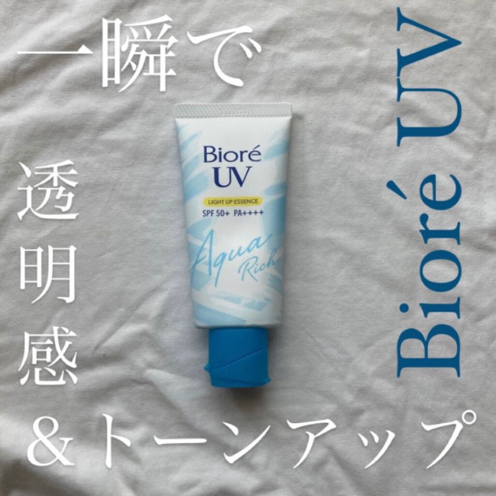 ビオレUV アクアリッチ ライトアップエッセンス/ビオレ/日焼け止めクリームを使ったクチコミ(1枚目)