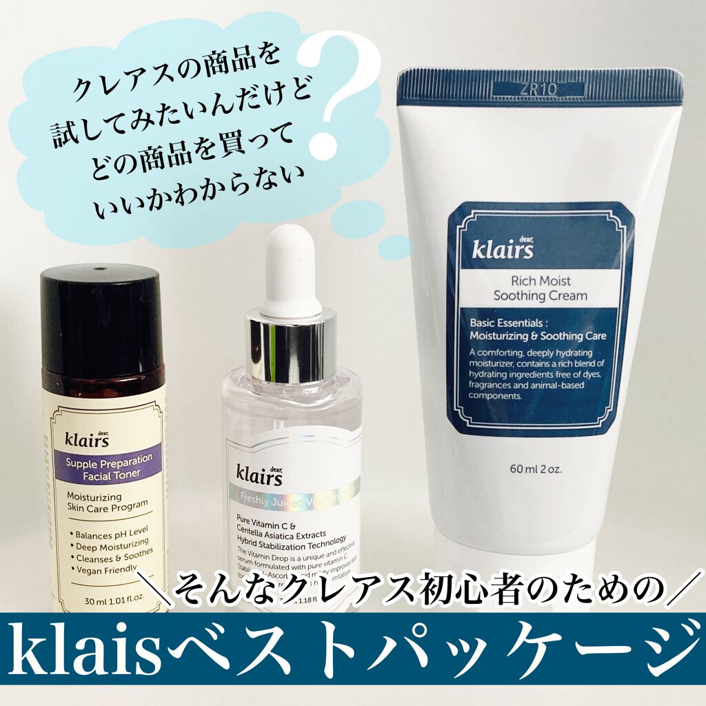フレッシュリージュースドビタミンドロップ(35ml)/Klairs/美容液を使ったクチコミ（1枚目）