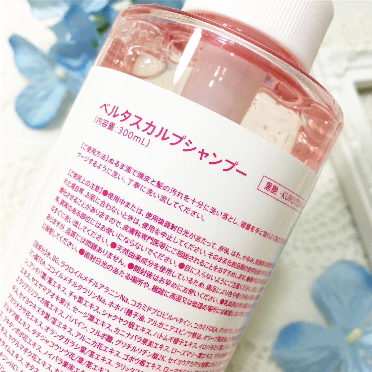 スカルプ シャンプー/BELTA(ベルタ)/市販シャンプーを使ったクチコミ（3枚目）