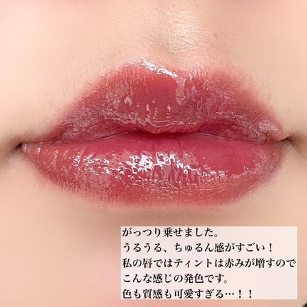 ミューテッドシアーティント/Ririmew/リップティントを使ったクチコミ(5枚目)