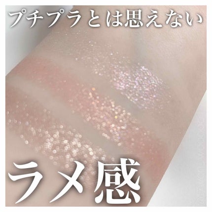 グリッターロックアイズ/ETUDE/単色アイシャドウを使ったクチコミ(1枚目)