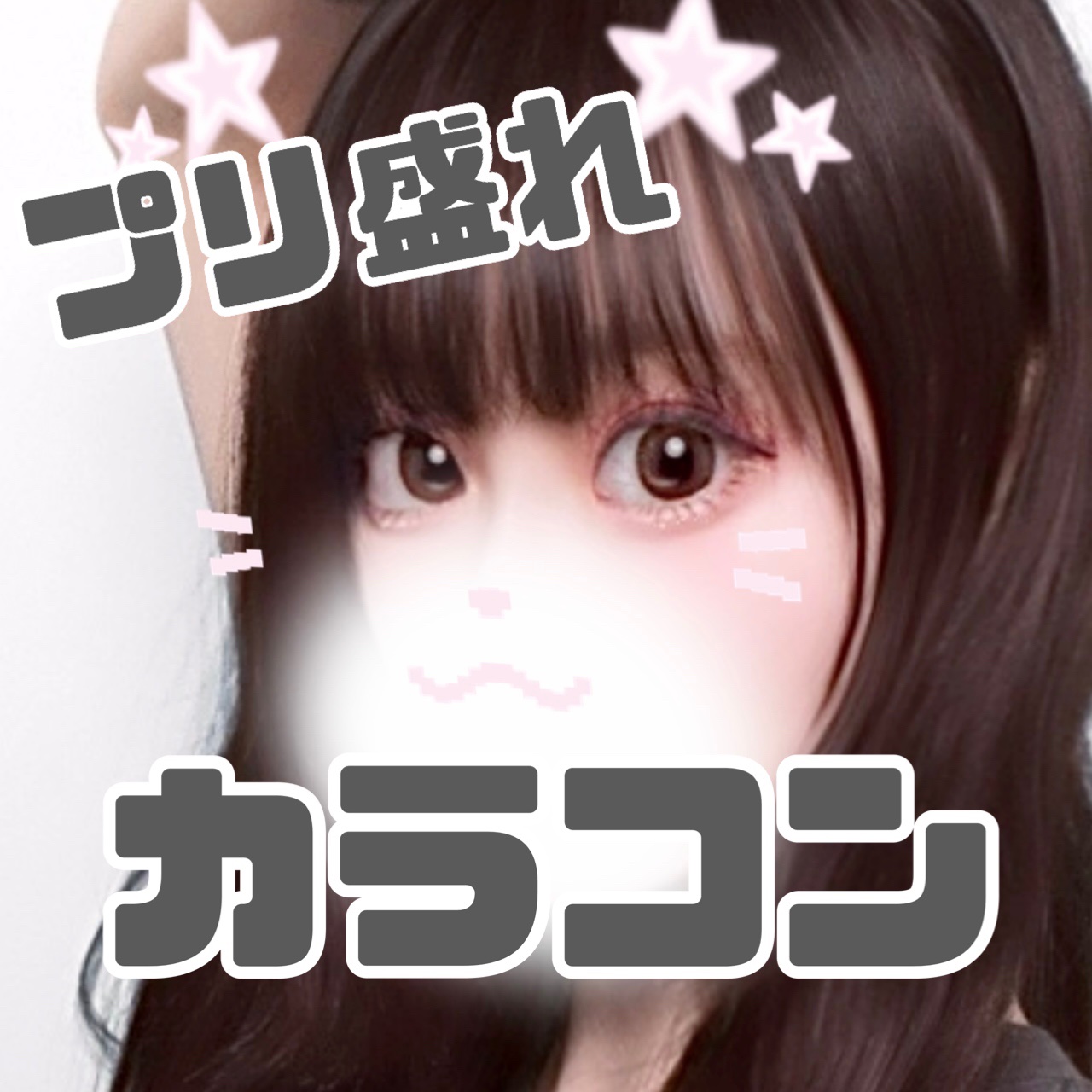 Angelcolor Bambi Series 1day  カシスブラウン/AngelColor/ワンデー（１DAY）カラコンを使ったクチコミ（1枚目）