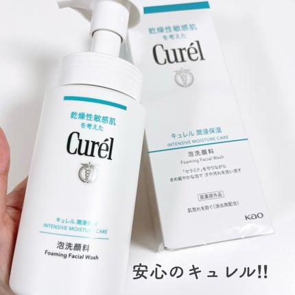 デンティス チューブタイプ/デンティス/歯磨き粉を使ったクチコミ(3枚目)