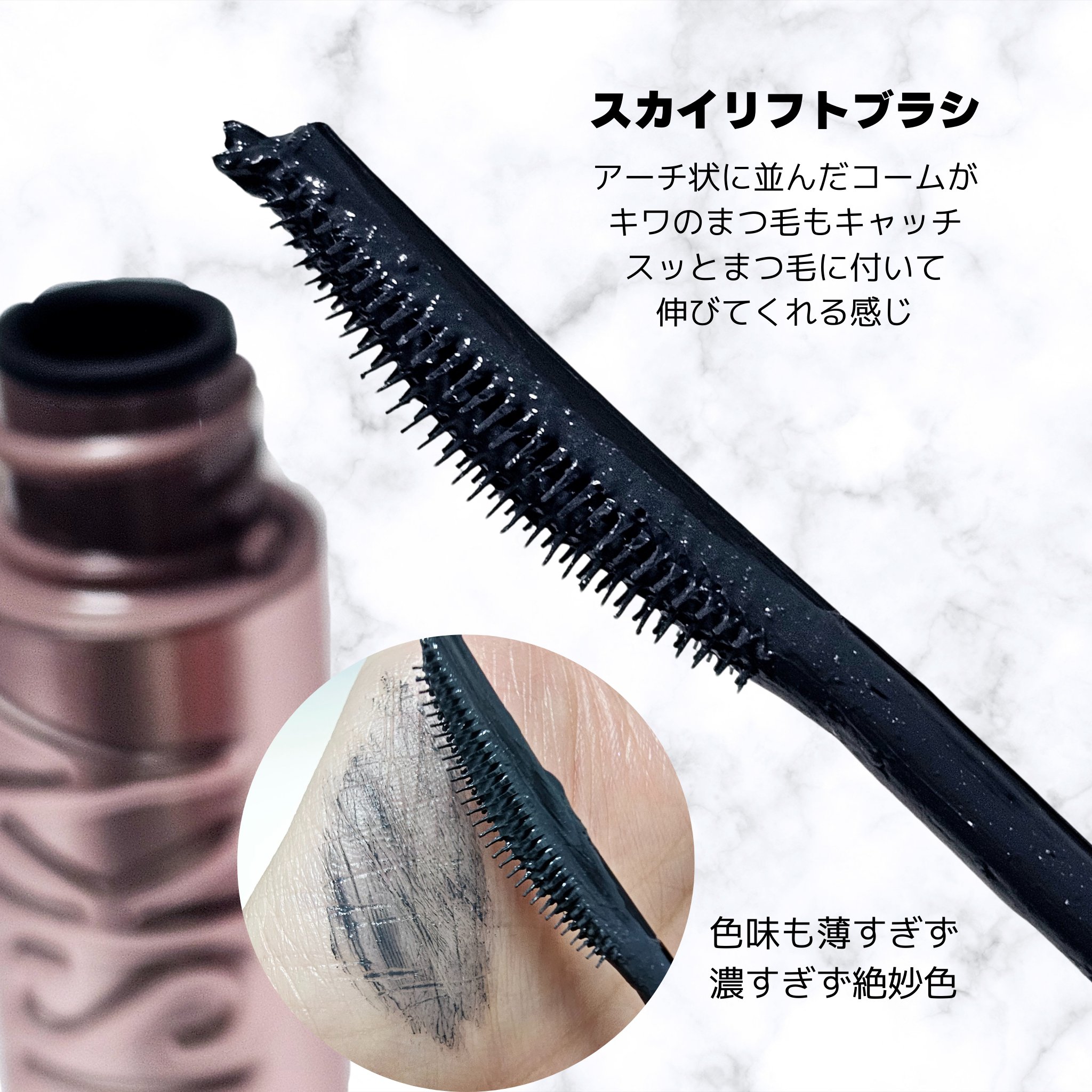 スカイハイ/MAYBELLINE NEW YORK/マスカラを使ったクチコミ（2枚目）