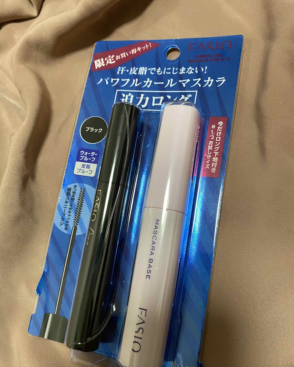 マスカラ ベース(ロング/ボリューム)/FASIO/マスカラ下地を使ったクチコミ(1枚目)