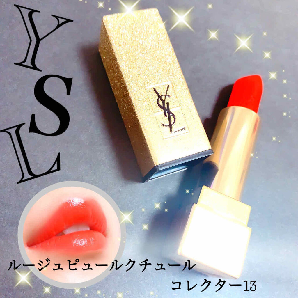 <旧>ルージュ ピュールクチュール No.13 ルオランジュ/YVES SAINT LAURENT BEAUTE/口紅を使ったクチコミ（1枚目）