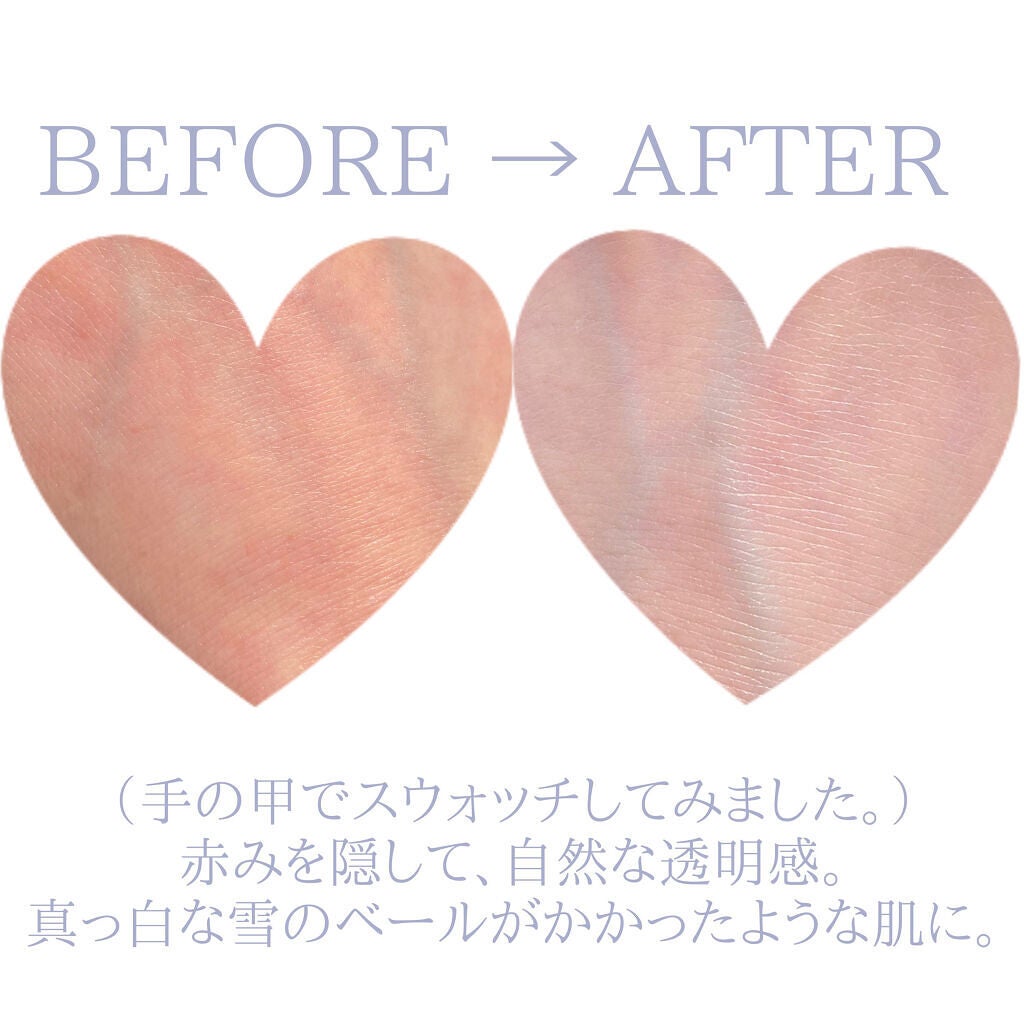 さとう on LIPS 「────────────AMELIトーンアップベースデイリーク..」(4枚目)