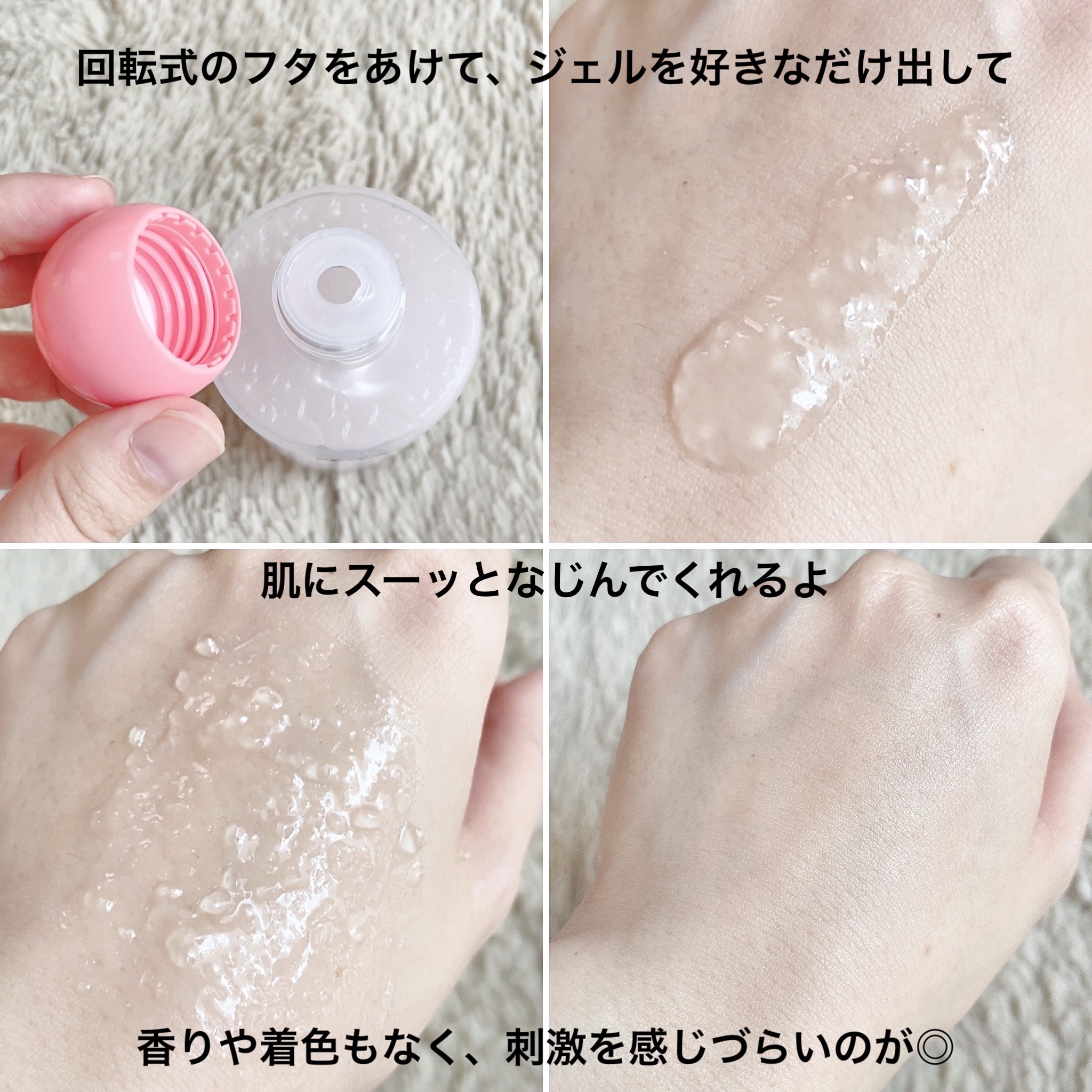 ピーチ ナイアシンアミド GLT ジェルエッセンス/EDIT.B/美容液を使ったクチコミ（3枚目）