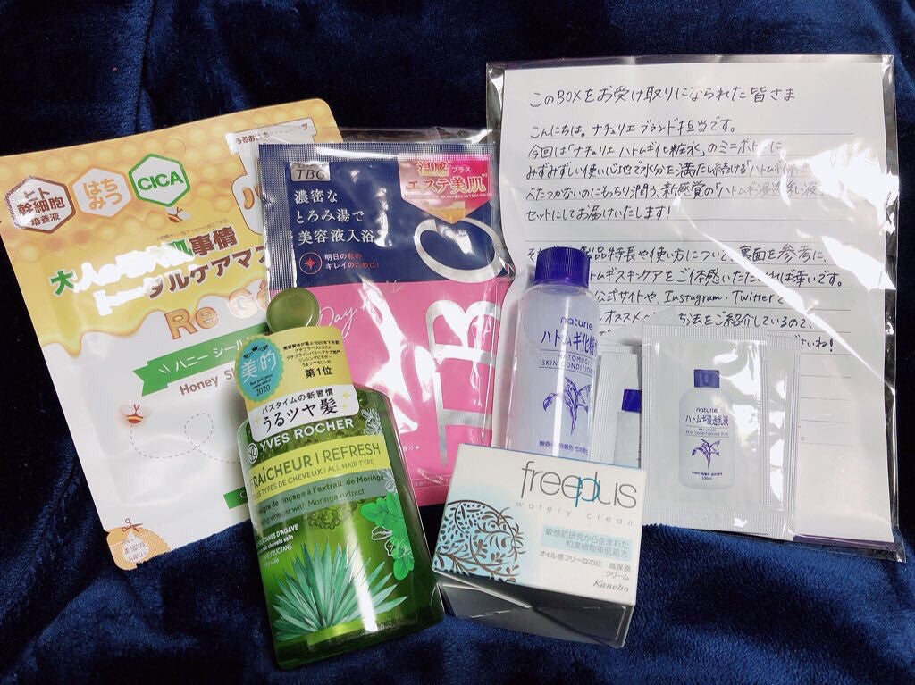 ブルーム ボックス/BLOOMBOX/その他を使ったクチコミ(2枚目)