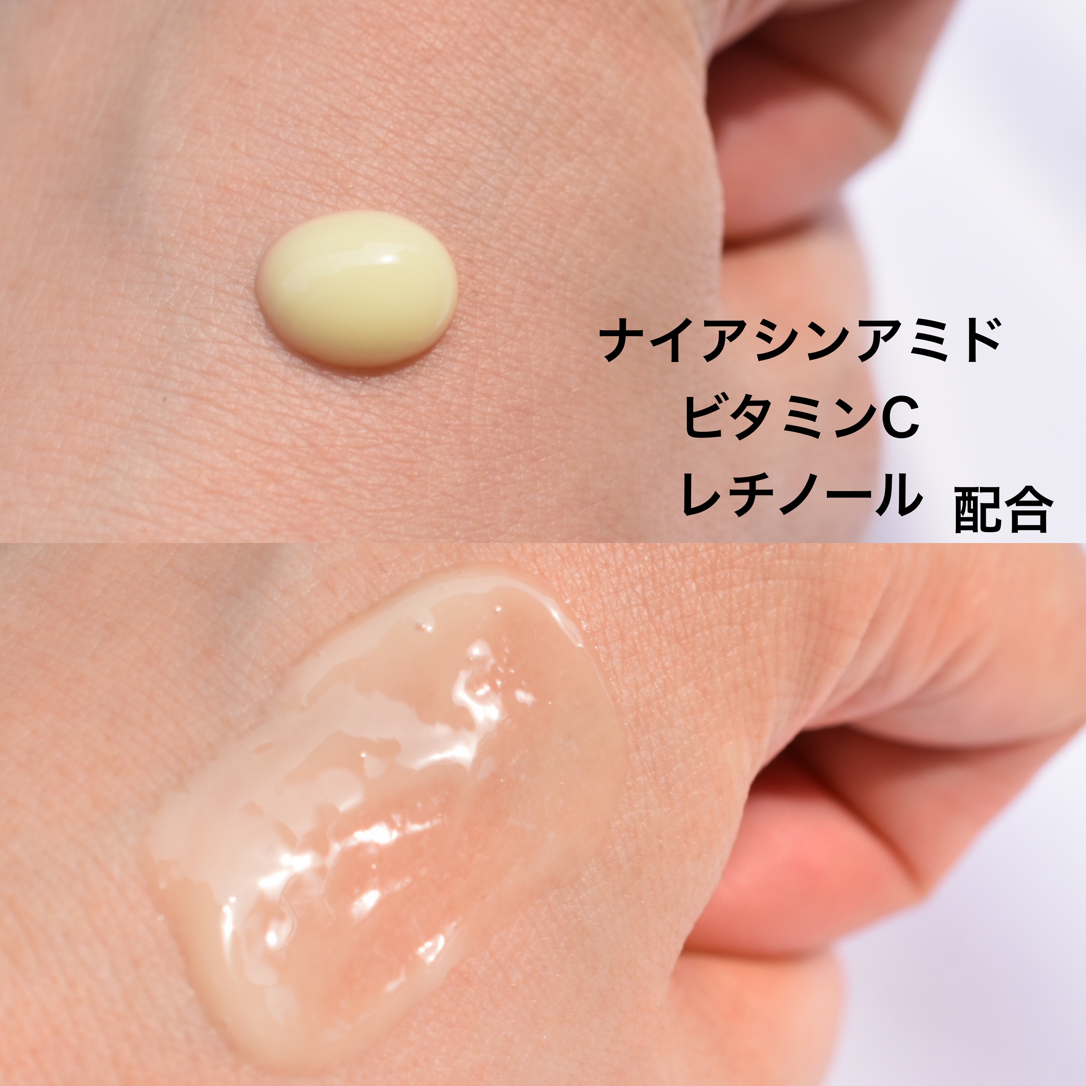 試してみた】ドクターケイ 薬用Cリンクルホワイトミルク＜医薬部外品