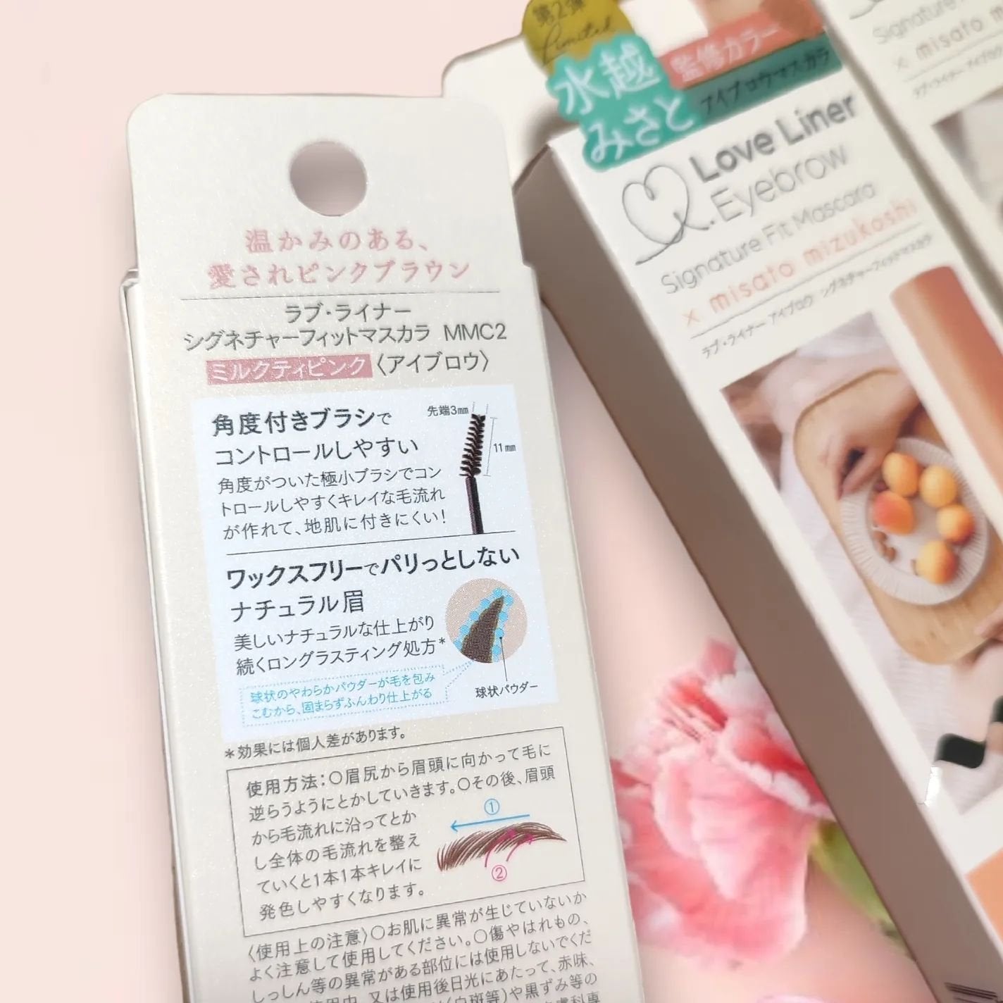 ラブ・ライナー シグネチャーフィットマスカラ MMC2<アイブロウ>/ラブ・ライナー/眉マスカラを使ったクチコミ(2枚目)