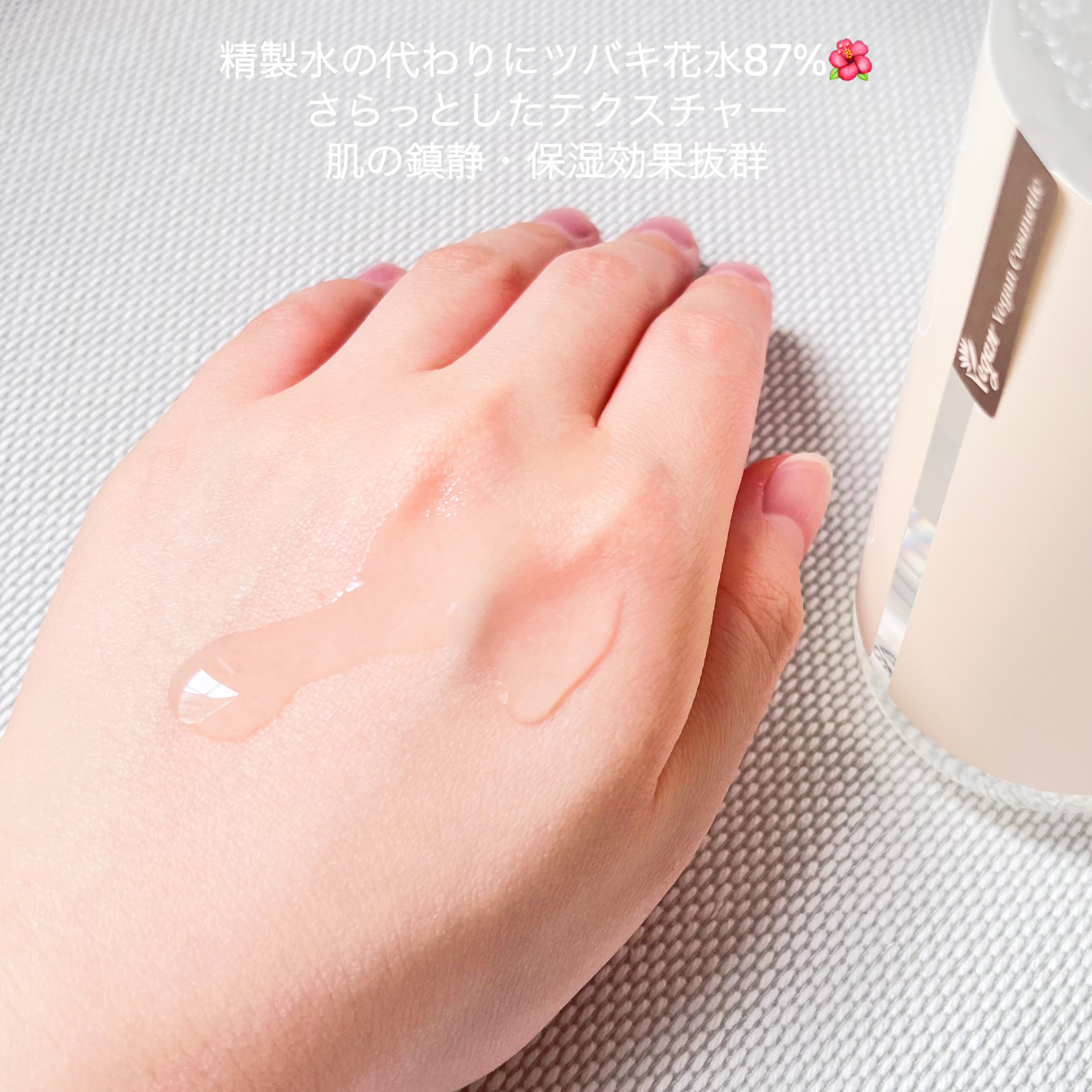 済州ツバキモイスチャートナー/Neulii/化粧水を使ったクチコミ（3枚目）