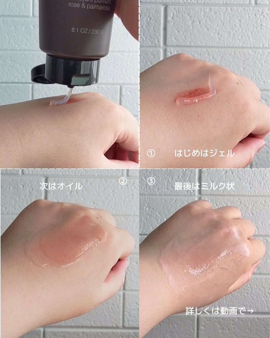 R&Pピュリファイングクレンザー/john masters organics/クレンジングジェルを使ったクチコミ（3枚目）