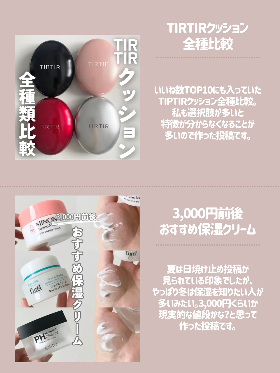 潤浸保湿 フェイスクリーム/キュレル/フェイスクリームを使ったクチコミ（2枚目）