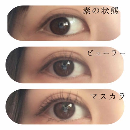 ロング&カールマスカラ スーパーWP/ヒロインメイク/マスカラを使ったクチコミ(2枚目)