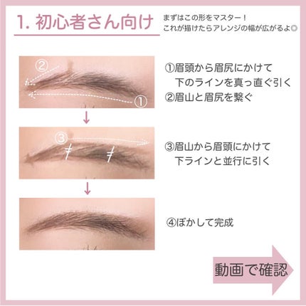 超細芯アイブロウ/CEZANNE/アイブロウペンシルを使ったクチコミ(2枚目)