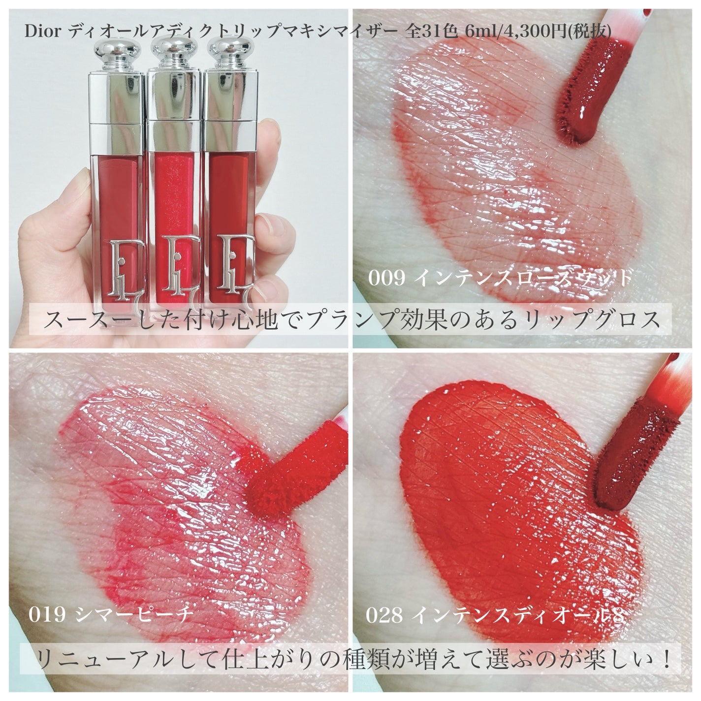 エッセンスインヘアミルク/オルビス/ヘアミルクを使ったクチコミ(4枚目)