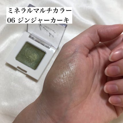 SUIKOミネラルマルチカラー/SUIKO HATSUCURE/単色アイシャドウを使ったクチコミ(4枚目)