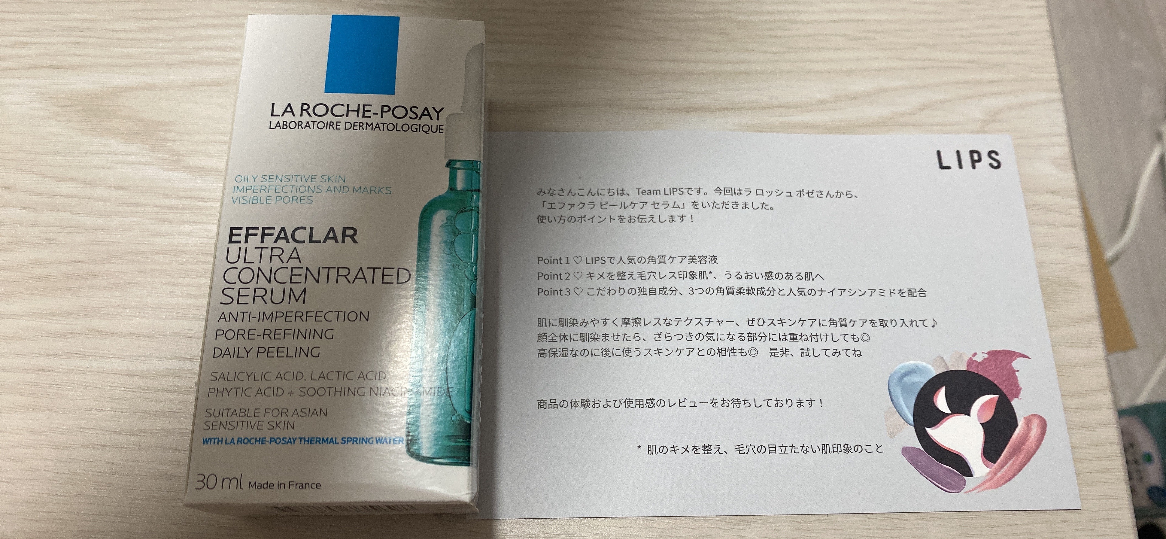エファクラ ピールケア セラム/ラ ロッシュ ポゼ/美容液を使ったクチコミ（1枚目）