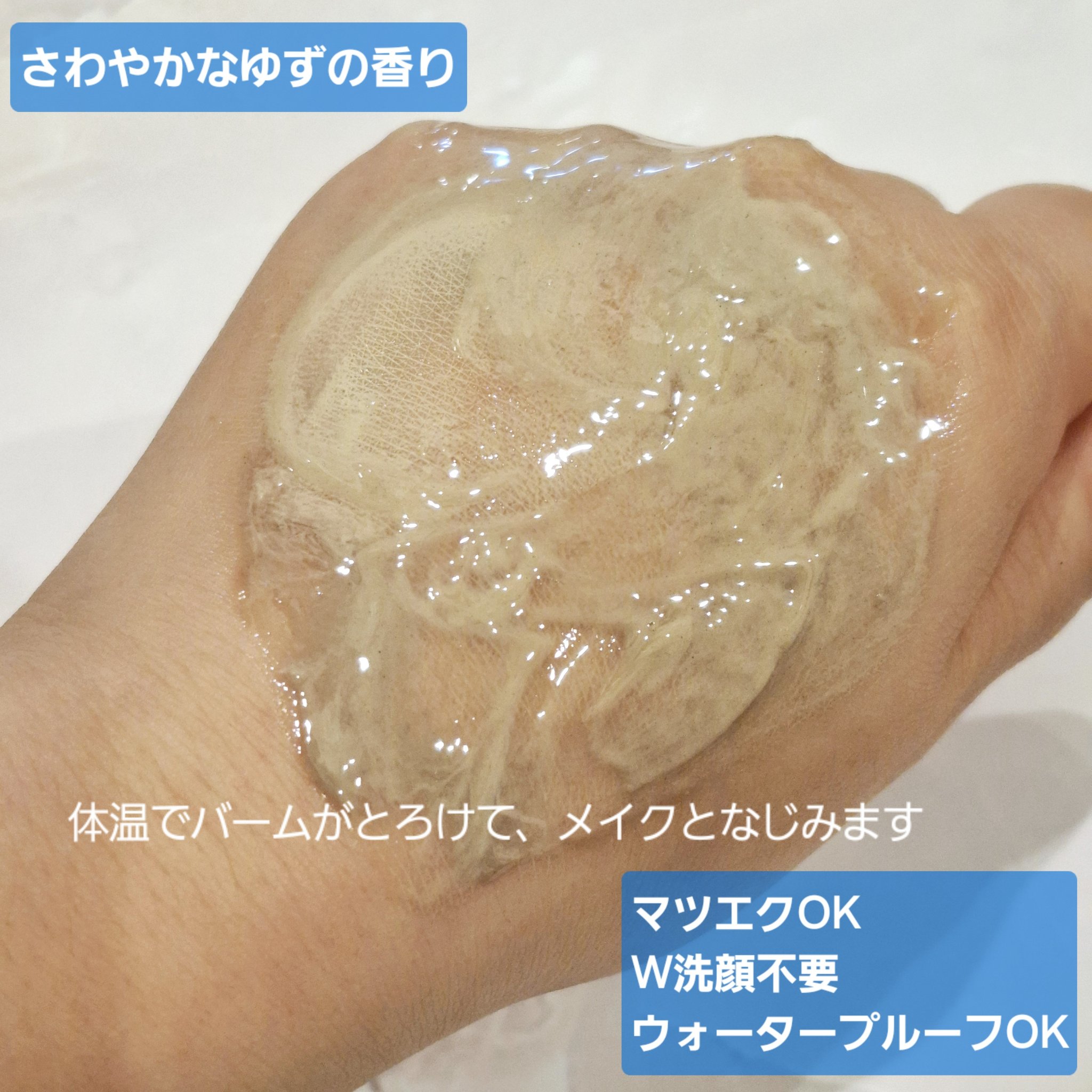 クレンジングバーム ブラック/アンダーメソッド/クレンジングバームを使ったクチコミ（3枚目）