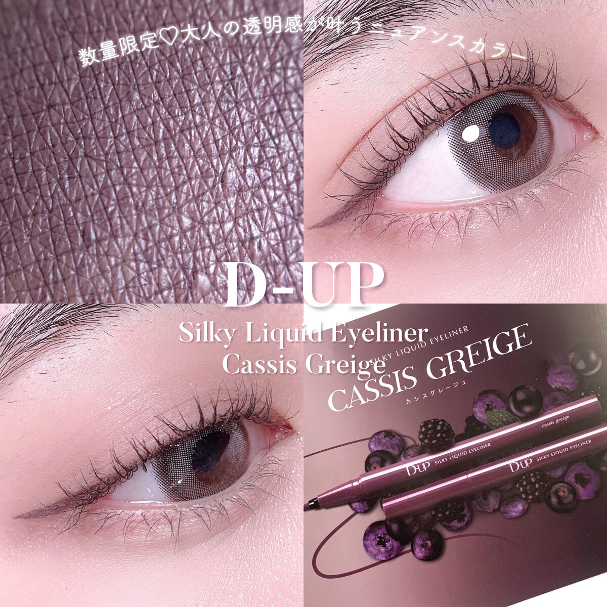 アイムユアパレット/all my things/アイシャドウパレットを使ったクチコミ（1枚目）