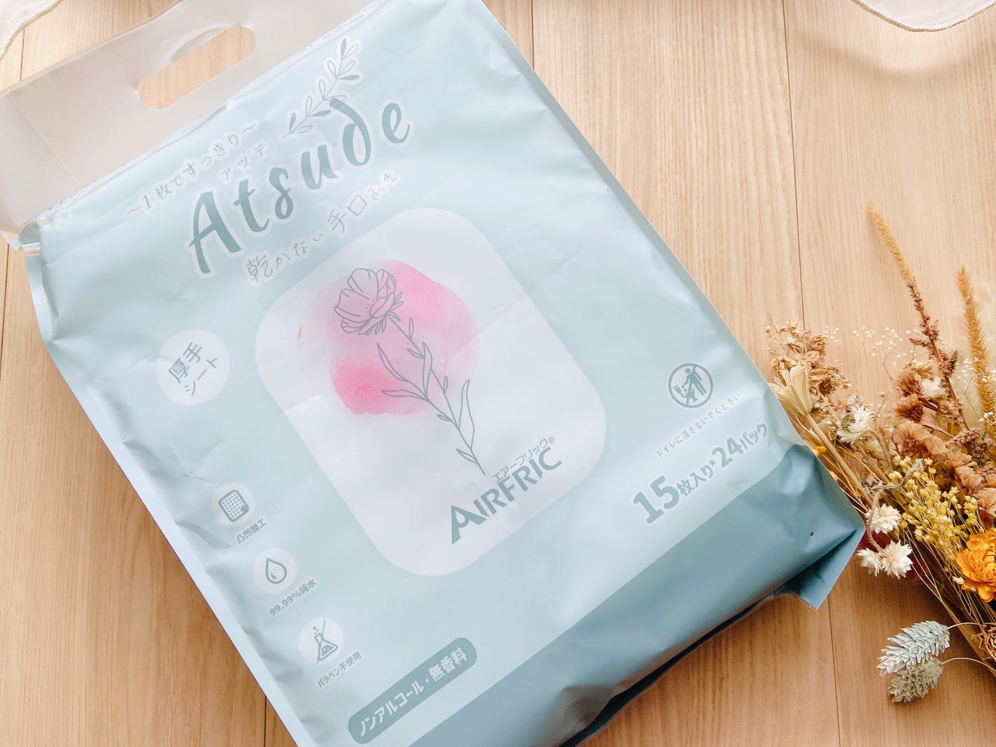 Atsude 乾かない手口ふき/AIRFRIC/ボディシートを使ったクチコミ(2枚目)
