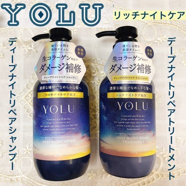 Joze on LIPS 「.⁡ナイトケアシャンプーと言えば！『🌕YOLU🌕』⁡@yolu..」（1枚目）