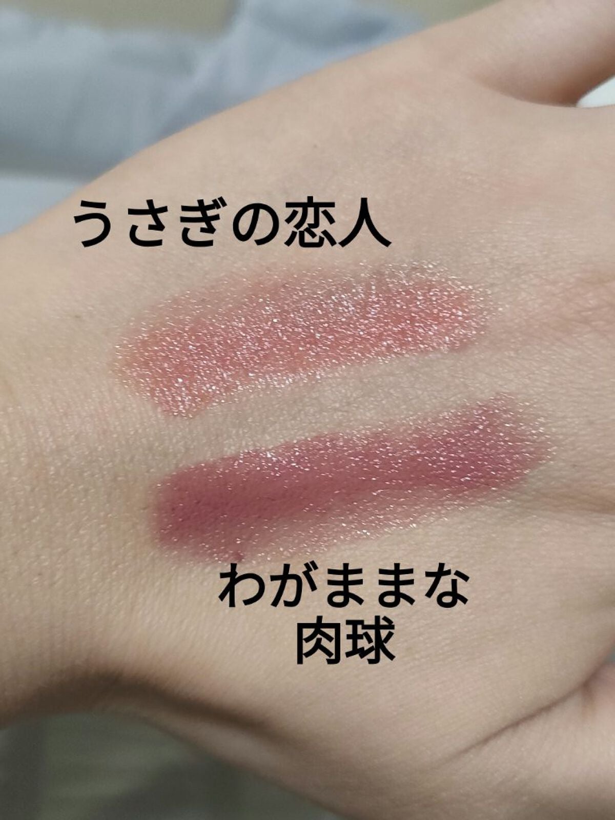 ネンマクフェイク ルージュ/Visée/口紅を使ったクチコミ(2枚目)