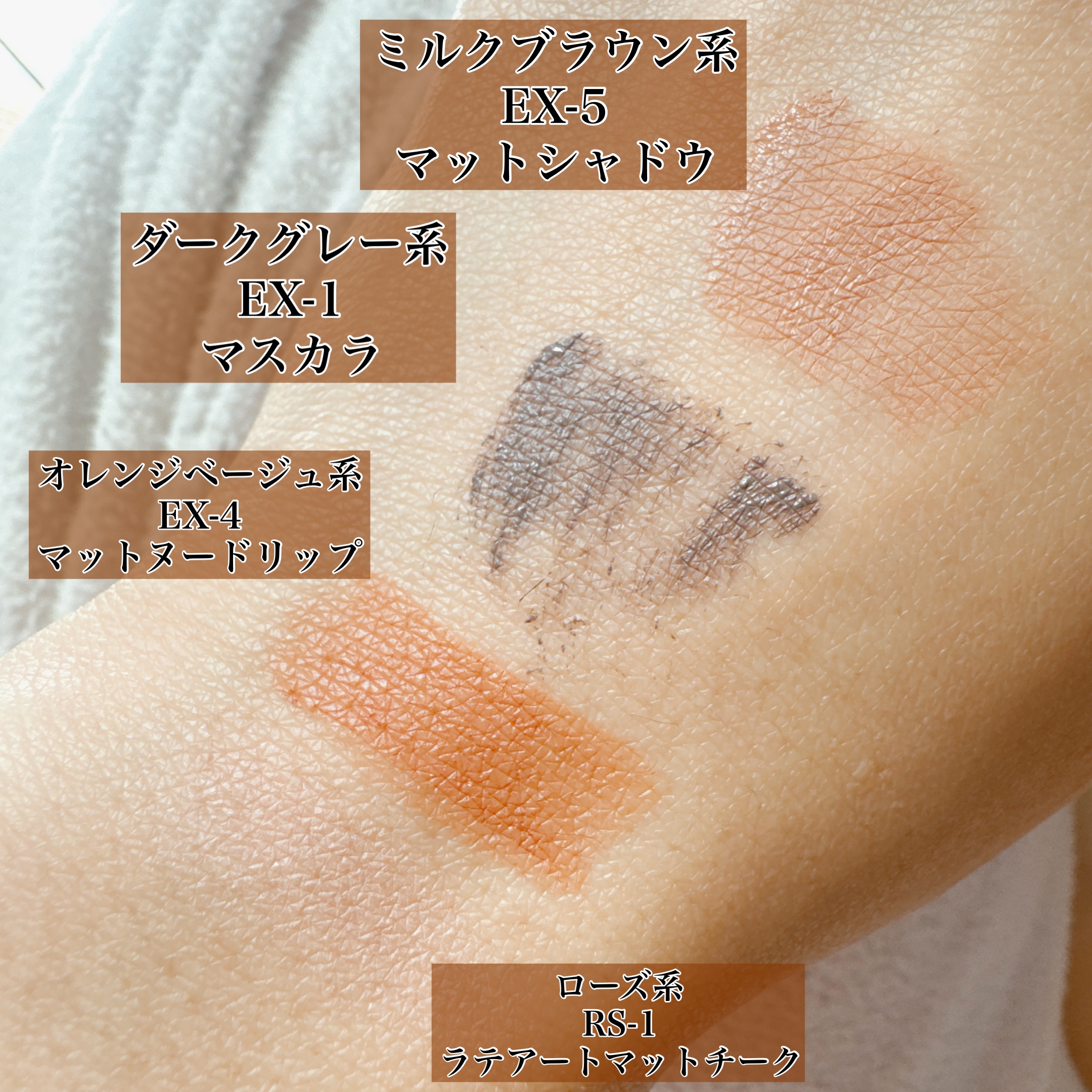 マットラテリキッドシャドウ/KATE/リキッドアイシャドウを使ったクチコミ（2枚目）