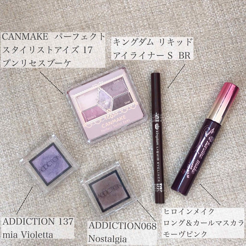 アディクション ザ アイシャドウ/ADDICTION/単色アイシャドウを使ったクチコミ（2枚目）