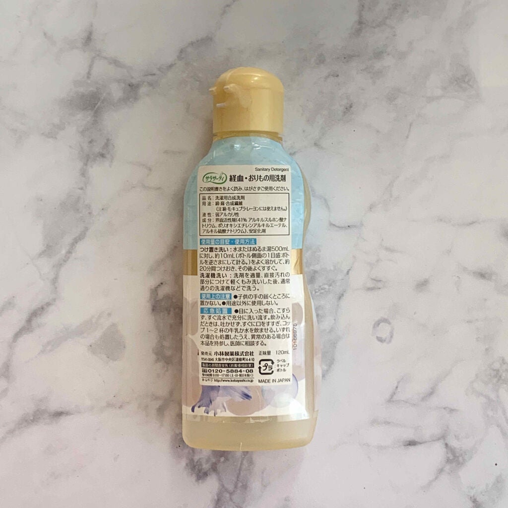 ビファシル/LANCOME/ポイントメイクリムーバーを使ったクチコミ(4枚目)