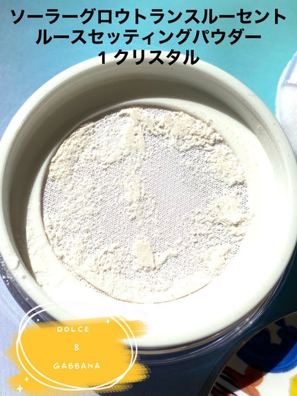 ソーラーグロウ トランスルーセント ルースセッティングパウダー /DOLCE&GABBANA BEAUTY/ルースパウダーを使ったクチコミ(3枚目)