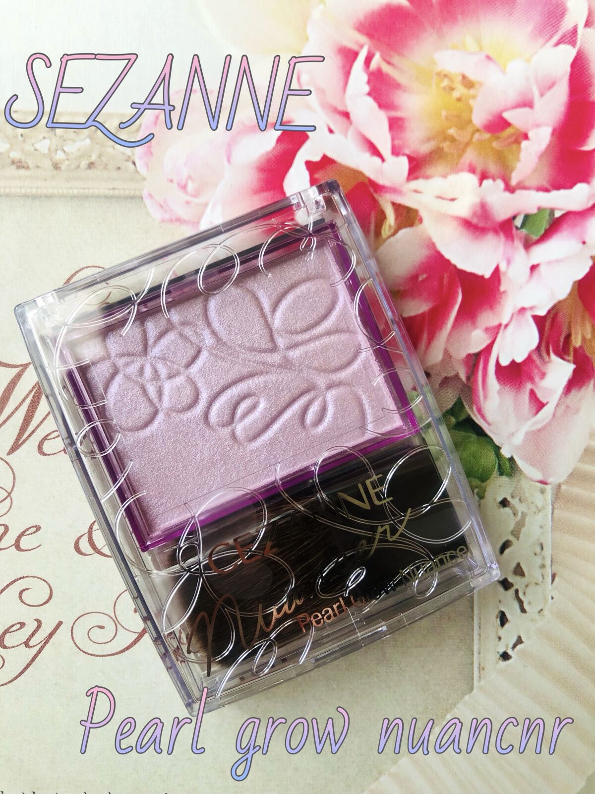 パールグロウニュアンサー/CEZANNE/パウダーハイライトを使ったクチコミ（1枚目）