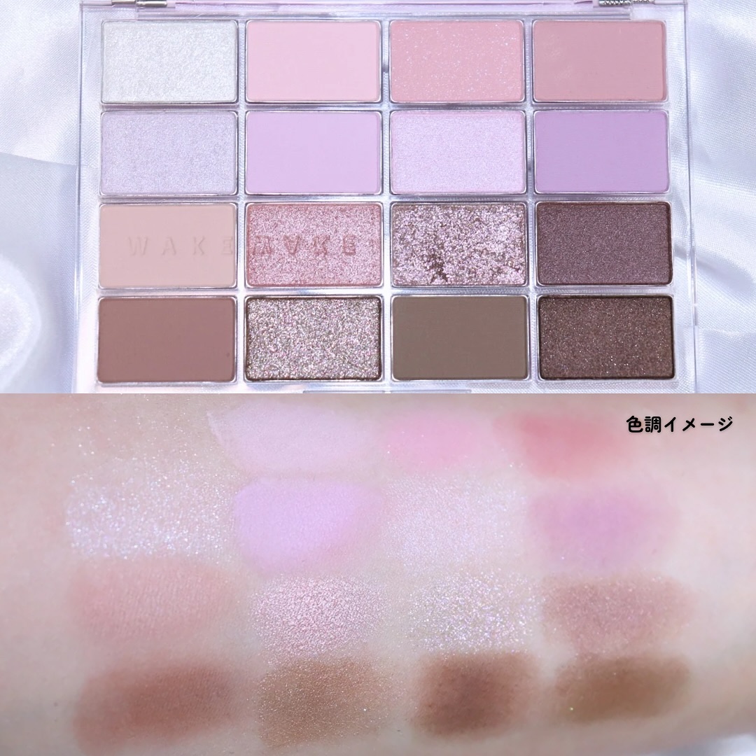 ソフトブラーリングアイパレット/wakemake/アイシャドウパレットを使ったクチコミ（3枚目）