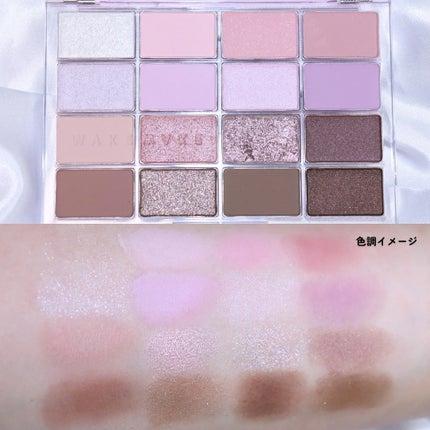ソフトブラーリングアイパレット/wakemake/アイシャドウパレットを使ったクチコミ(3枚目)