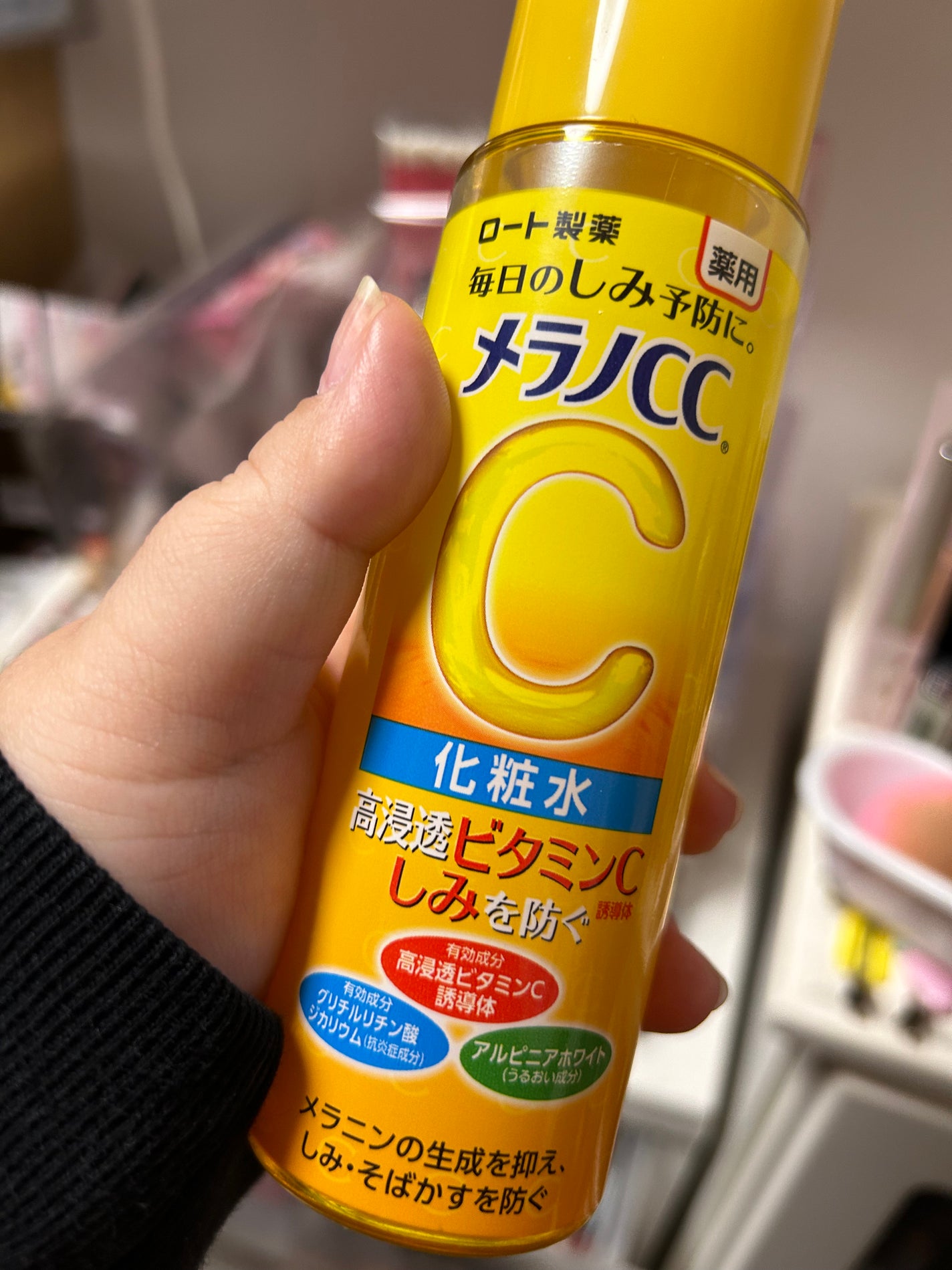 薬用しみ対策 美白化粧水/メラノCC/化粧水を使ったクチコミ(1枚目)