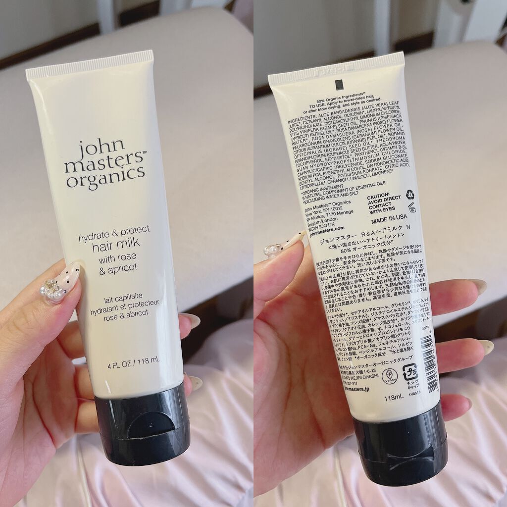 ジェミールフラン メルティバター バーム/ジェミールフラン/ヘアバームを使ったクチコミ（1枚目）