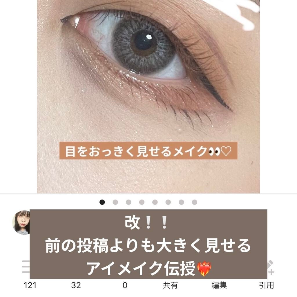 スムースリキッドアイライナー スーパーキープ/ヒロインメイク/リキッドアイライナーを使ったクチコミ(1枚目)
