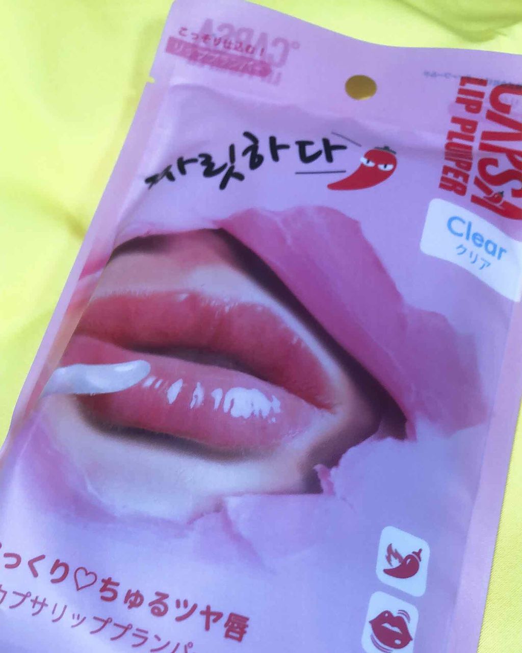 BWチャリタダ カプサリッププランパー/ビューティーワールド/リッププランパーを使ったクチコミ（1枚目）