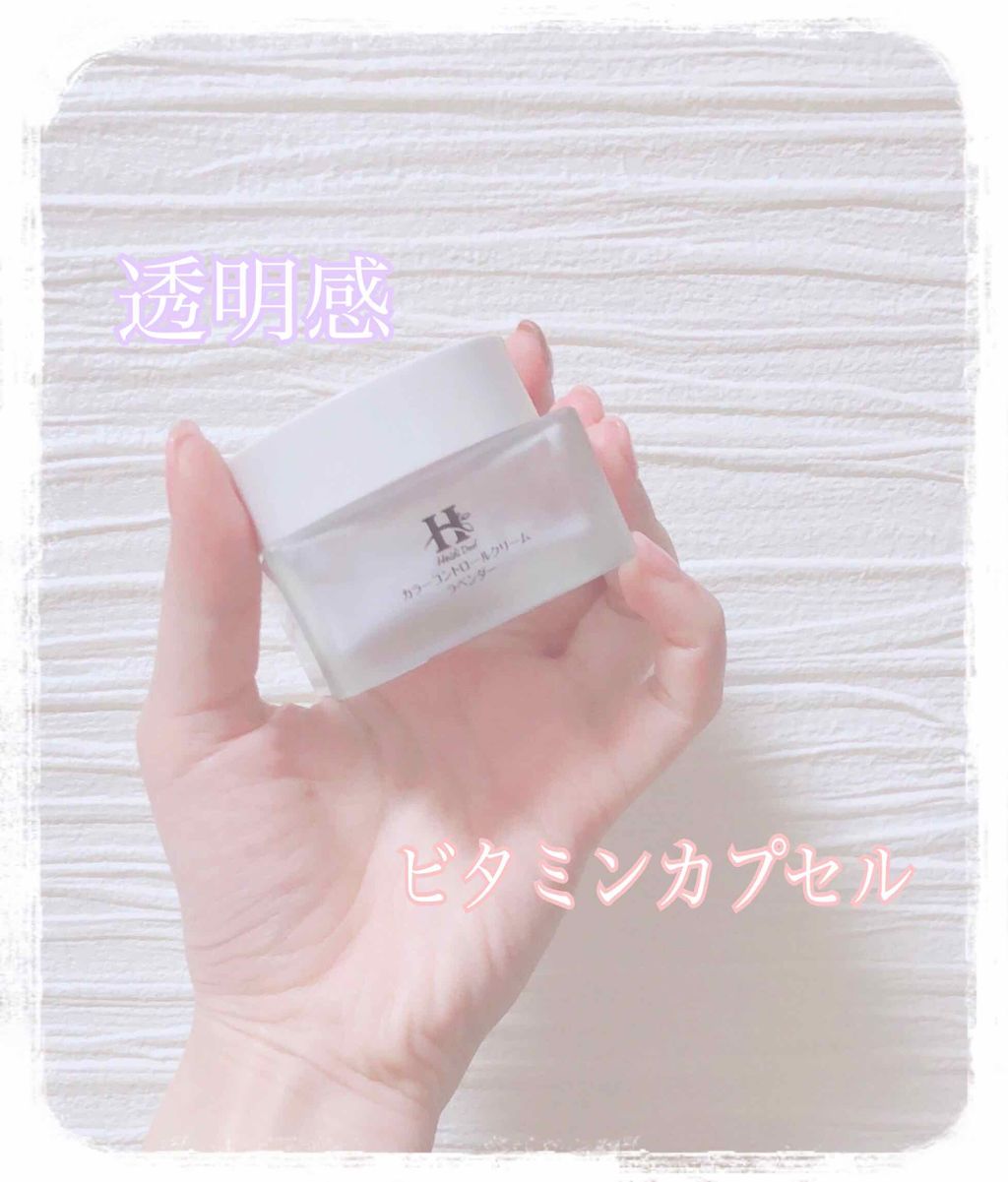 ミルキーホワイト クリーム/ハイジドルフ/化粧下地を使ったクチコミ(1枚目)