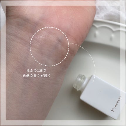 INNER CARE /Y'THERAPY/香水(その他)を使ったクチコミ(3枚目)