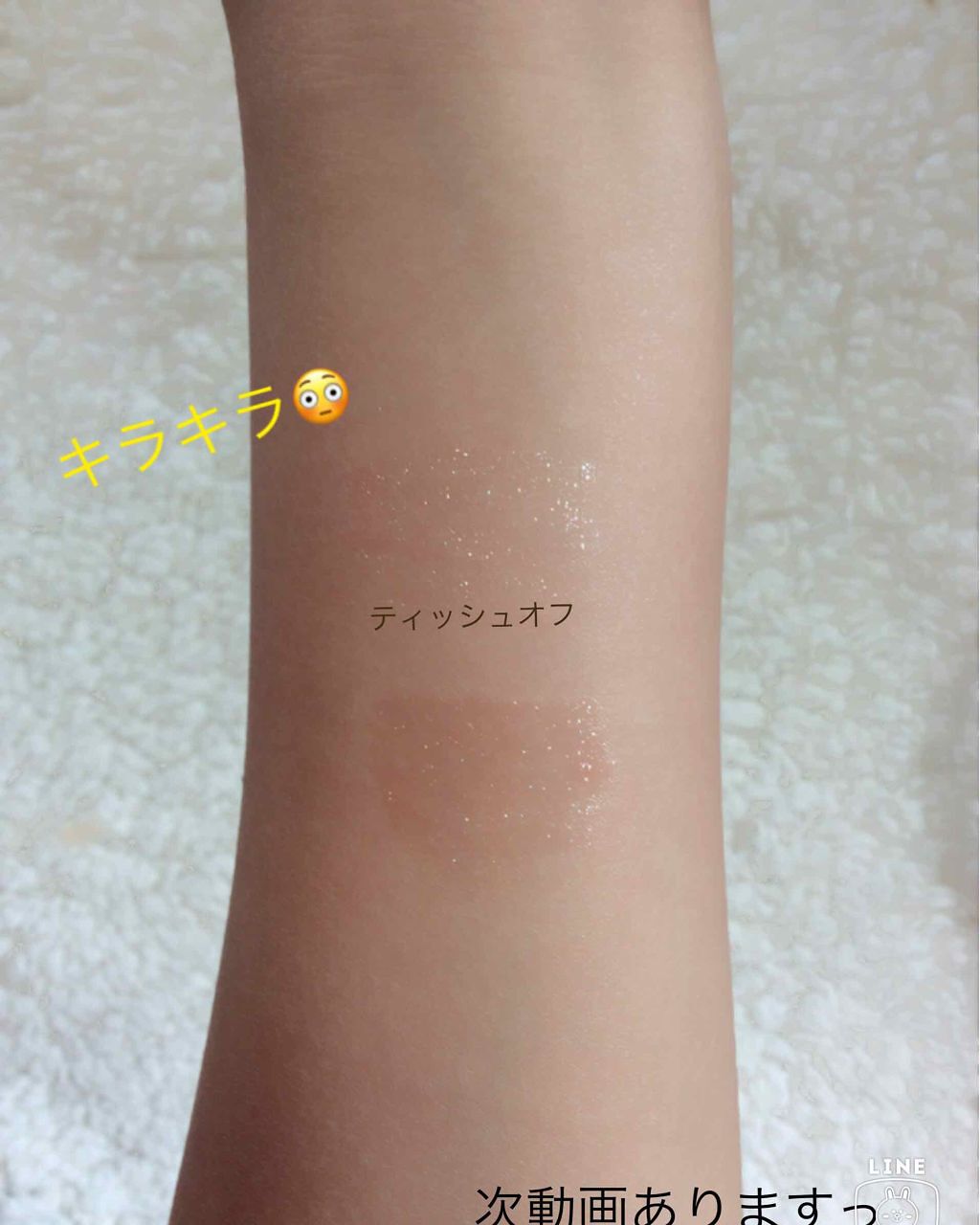 ディアダーリン ウォータージェルティント （アイスティント）/ETUDE/口紅を使ったクチコミ（2枚目）