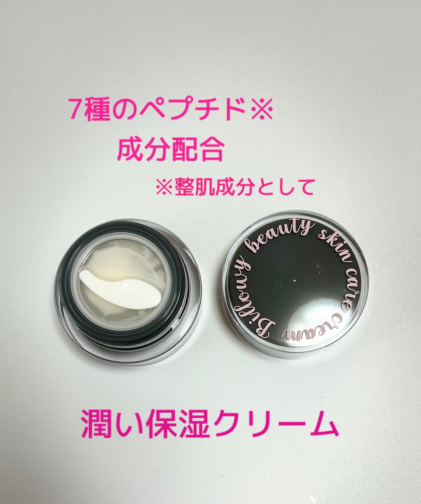 Sprouted Milky Cream/Billowy/フェイスクリームを使ったクチコミ(2枚目)