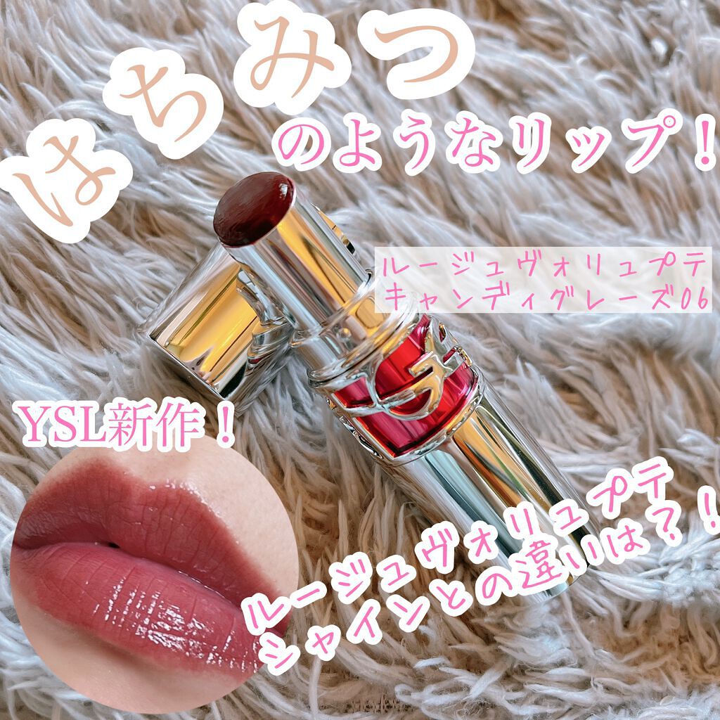 YSL ラブシャイン キャンディグレーズ No.6 バーガンディ テンプテーション/YVES SAINT LAURENT BEAUTE/口紅を使ったクチコミ（1枚目）