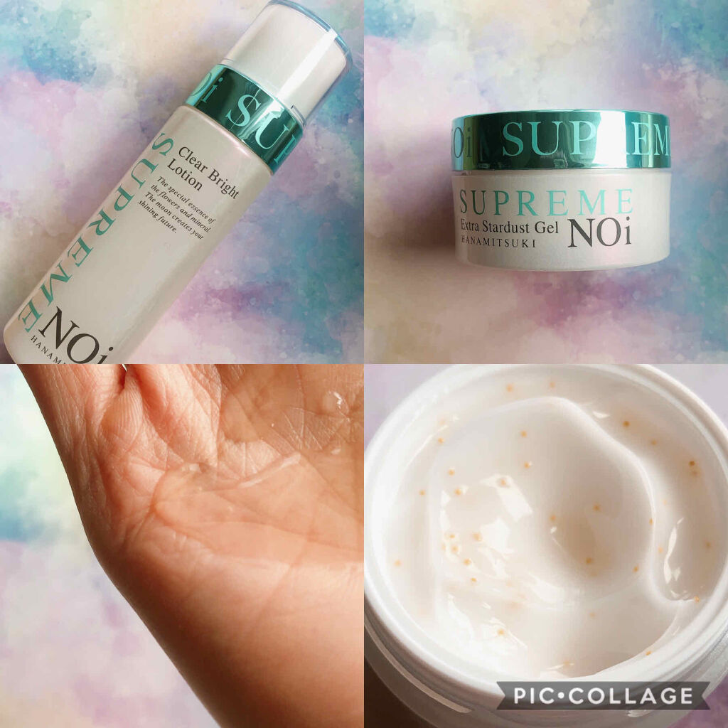 supreme-noi シンデレラBOX/シュープリームノイ/スキンケアキットを使ったクチコミ（2枚目）