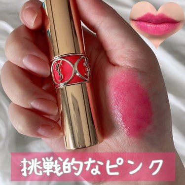 ⁡
⁡
＊Yves Saint Laurent    ROUGE VOLUPTÉ SHINE ＊
⁡
⁡
1本は持っておきたい
イヴ・サンローランのリップをご紹介❤︎
⁡
※手持ちのカラー比較は以前レビ