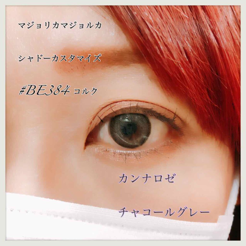 CANNA ROZE 1year/URIA/カラーコンタクトレンズを使ったクチコミ（1枚目）