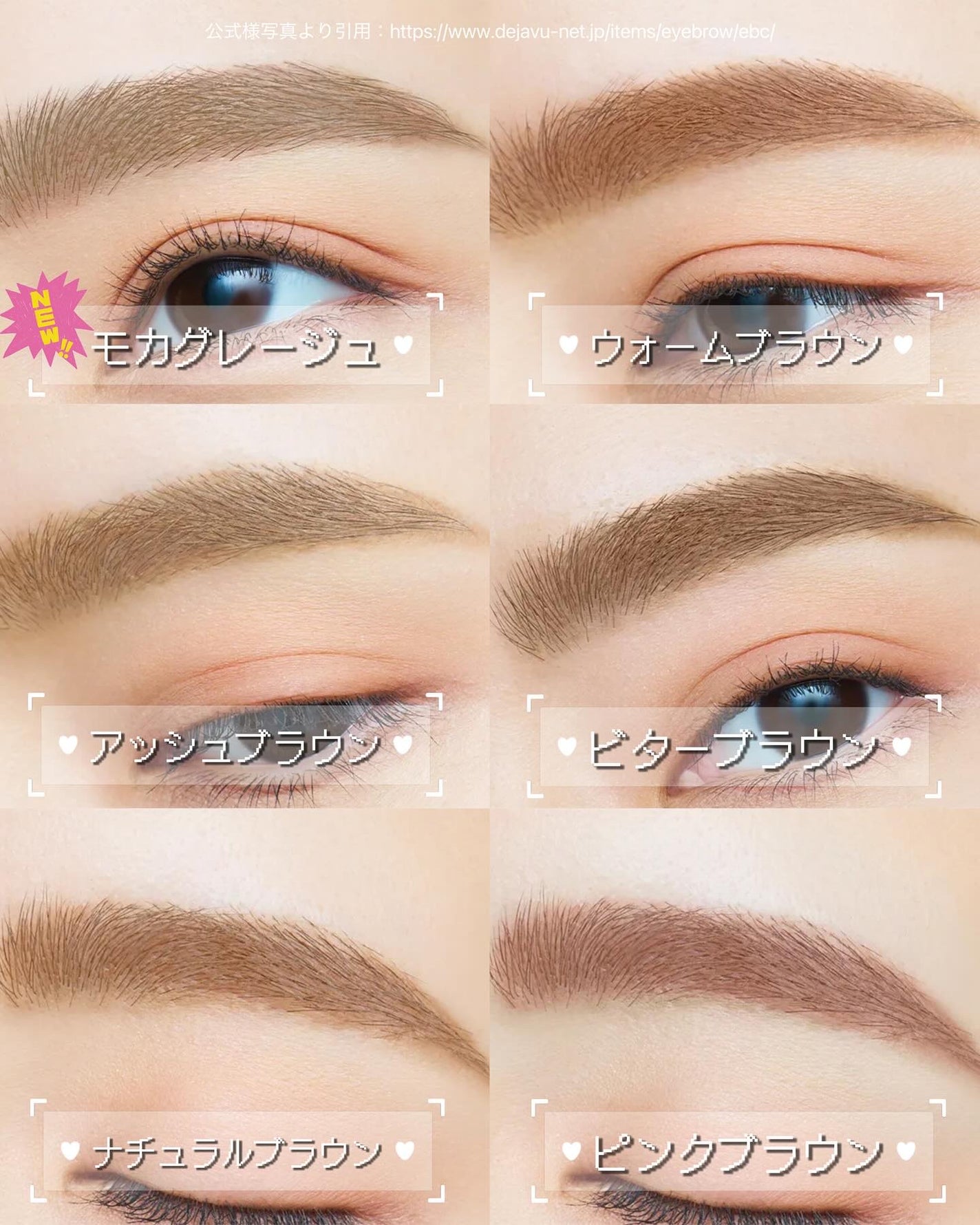 フィルム眉カラー/デジャヴュ/眉マスカラを使ったクチコミ(6枚目)