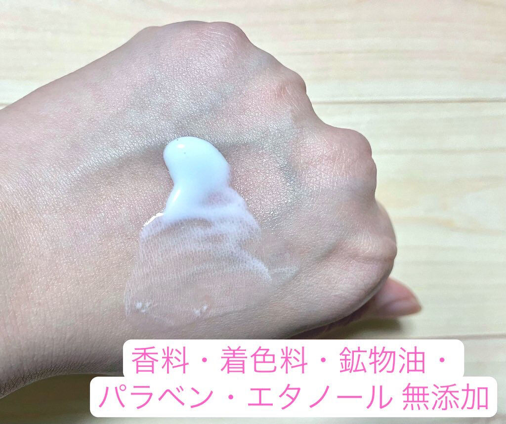 ベルディオ UVモイスチャージェル/メンターム/日焼け止めジェルを使ったクチコミ（3枚目）