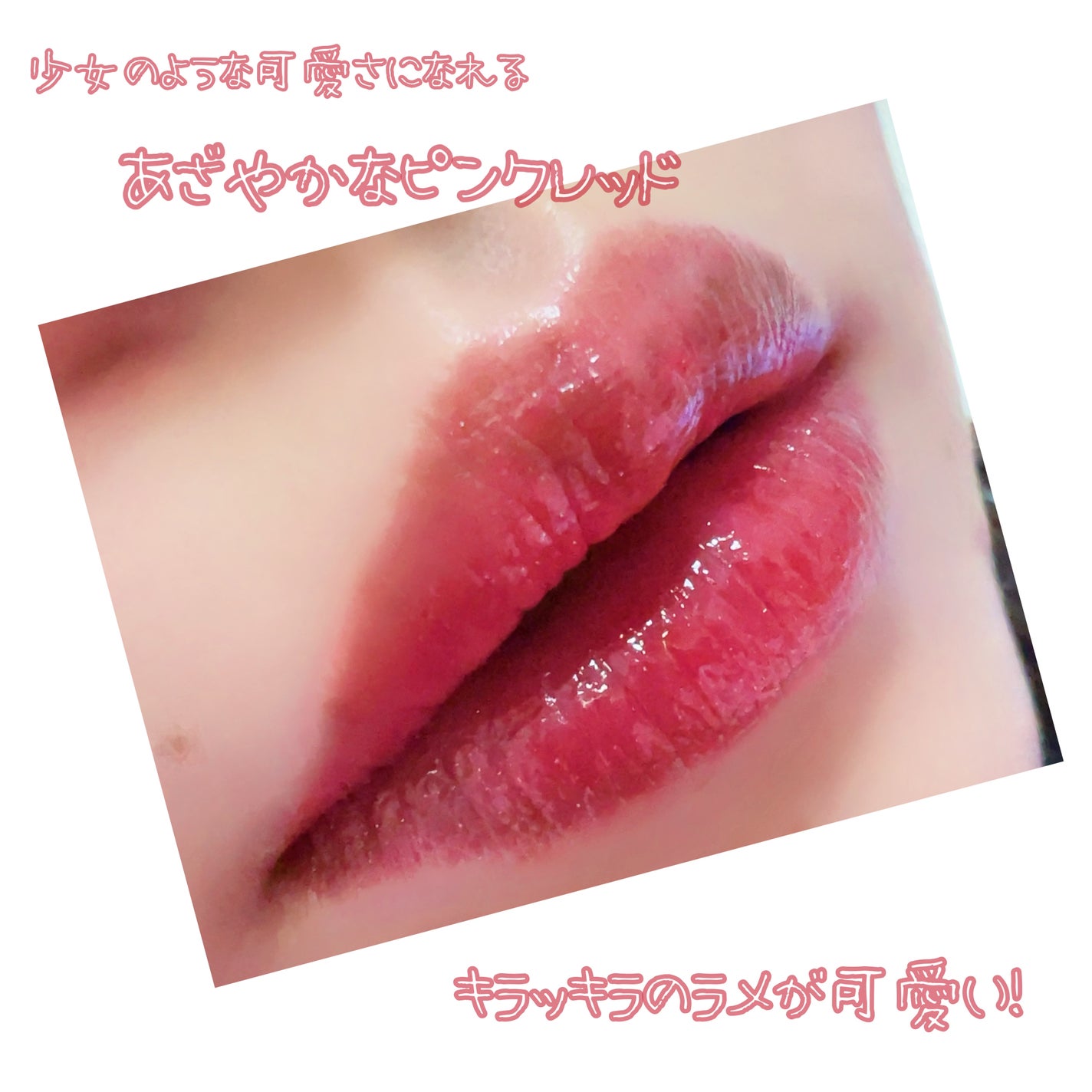 アンドバイロムアンド グラッシーボムティント/&nd by rom&nd/リップティントを使ったクチコミ(3枚目)